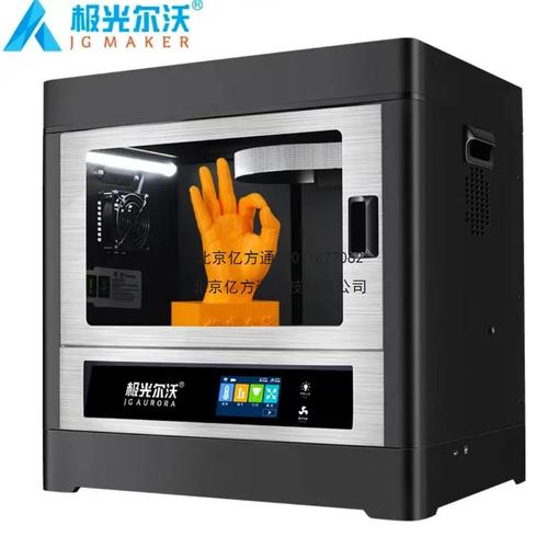 零成交与零台背后 广州形优科技形优三维3D打印机的困境与破局思考