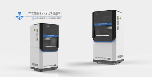 医疗生物细胞3D打印机 沈阳零加壹工业设计赋能生命科学新边界